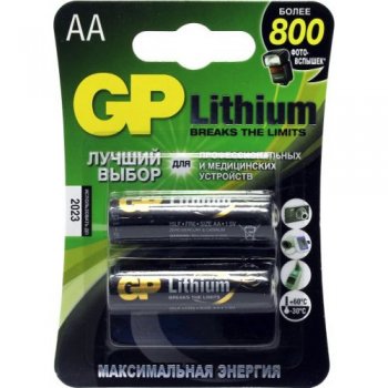 Батарейка GP GP15LF-2CR2, Size "AA", 1.5V, Lithium <уп. 2 шт>