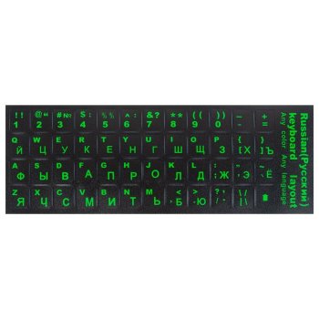 Наклейки на клавиатуру с русскими и английскими буквами, зеленые, черный фон, матовые